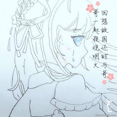 马鞍山成了南京最高的“山”